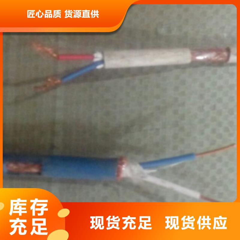 MHYV5X2X0.5礦用小對數通訊電纜定制加工資質認證