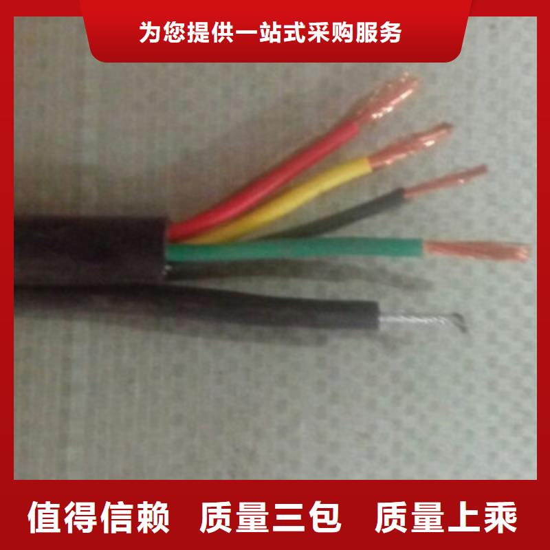 商洛DJYVRP 4X2X1.0計算機專用電纜直銷廠家