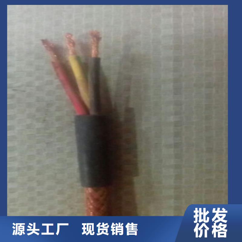 海東可信賴的鋼絲鎧裝礦用通訊電纜MHYA32廠家