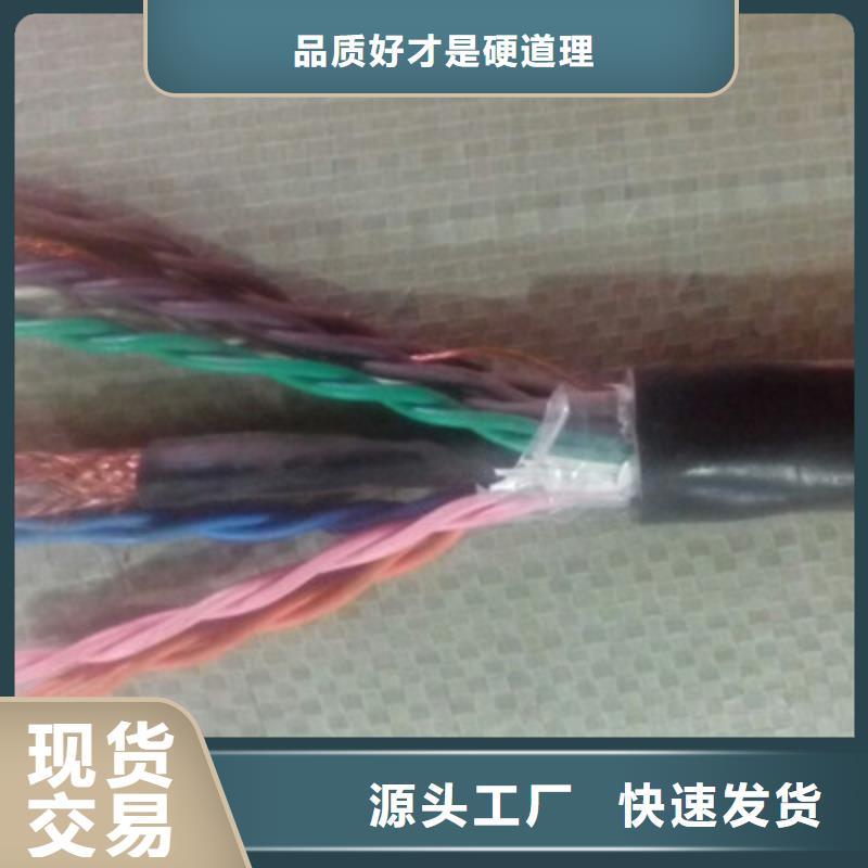 組合電纜HYAP53-SD售后完善本地制造商