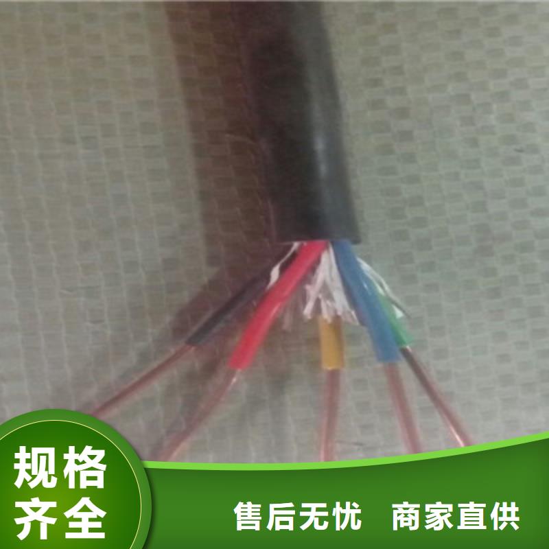 特種電纜屏蔽電纜工藝層層把關貨源直供