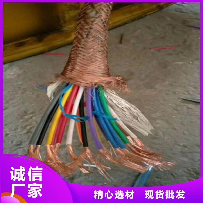 2022出廠價#深圳WDNH-BAYJYP3 3X2.5電纜公司#可配送
