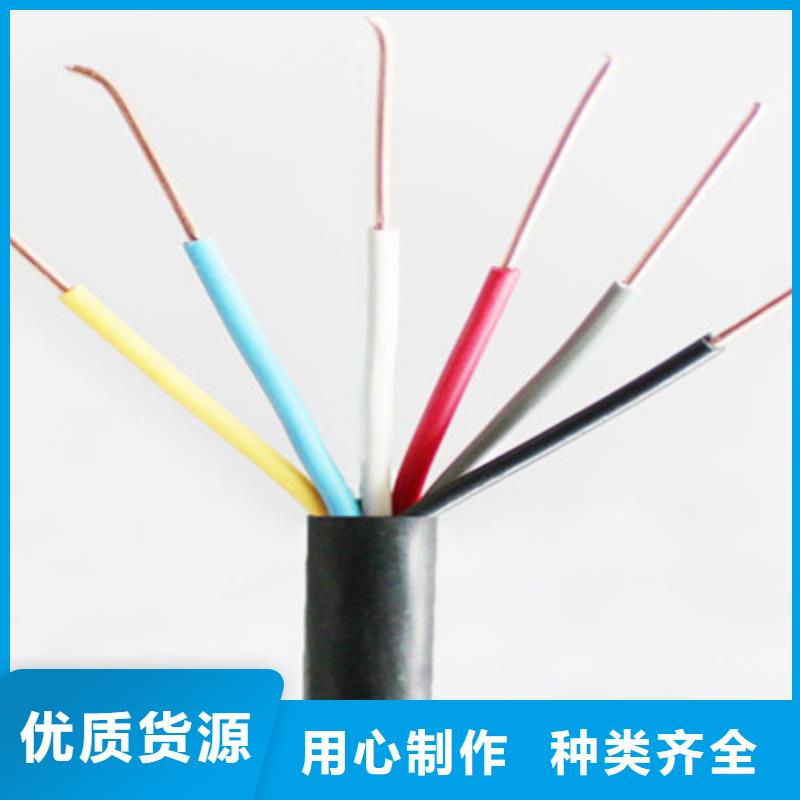 黑河MHYV 5X2X0.5礦用小對數通訊電纜定制加工