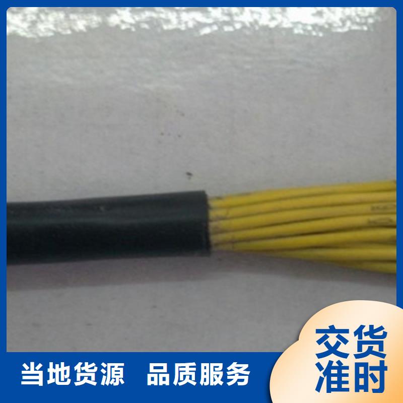 樂東縣LIYCY-TP6X2X0.25屏蔽電纜歡迎來電低價貨源