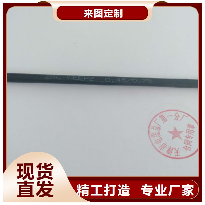 鋼帶鎧裝控制電纜廠家直銷廠家，現(xiàn)貨同城服務商
