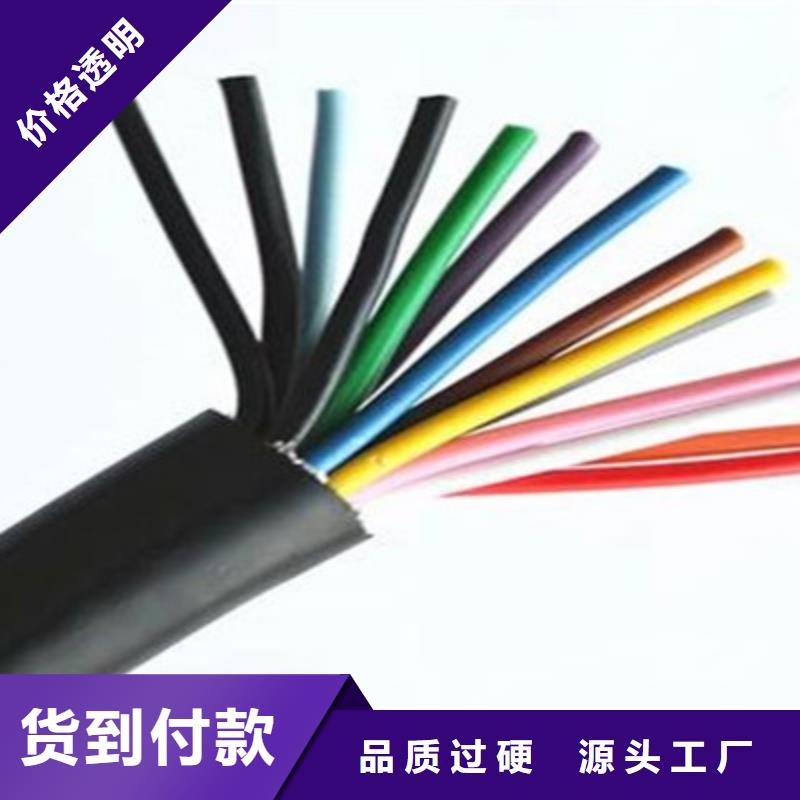 新聞:許昌ZR-IA-YPV-1-R 藍(lán)色阻燃電纜廠家