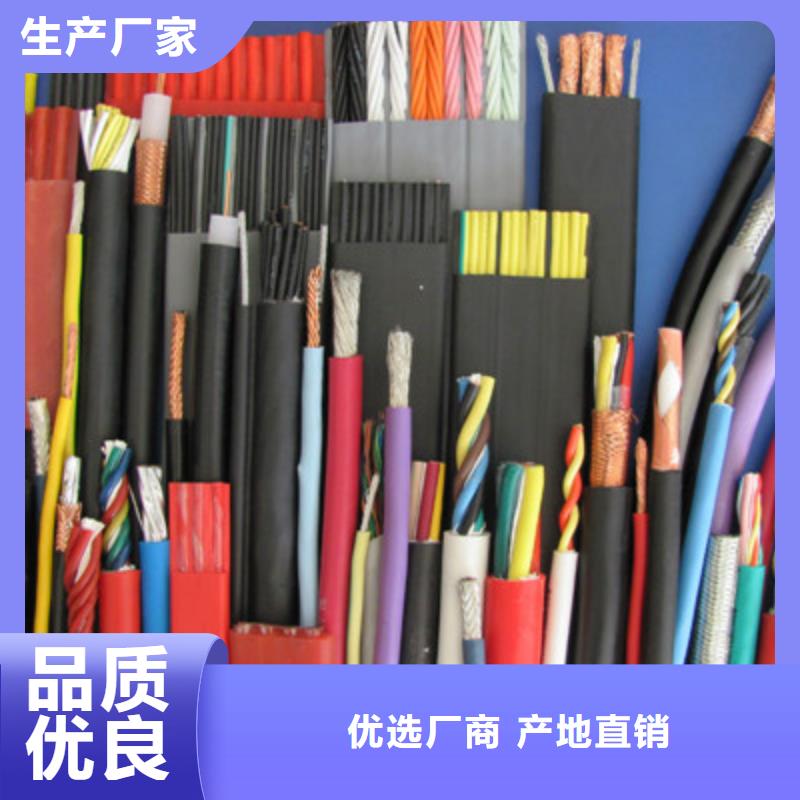 寶雞KFFRP 2X0.75耐高溫控制電纜安裝