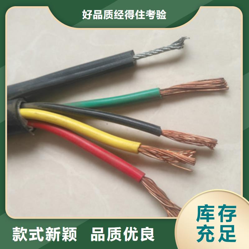 遼源耐火電源總線供應(yīng)商-長(zhǎng)期合作