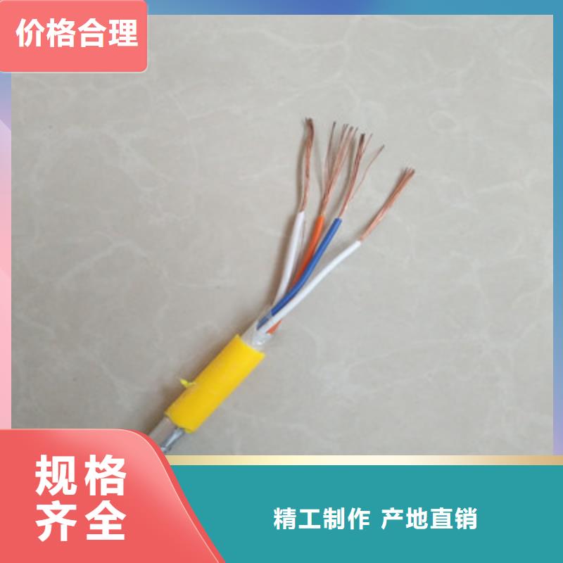 zr-kvvp2控制電纜庫存期待您的來電廠家直銷規(guī)格多樣
