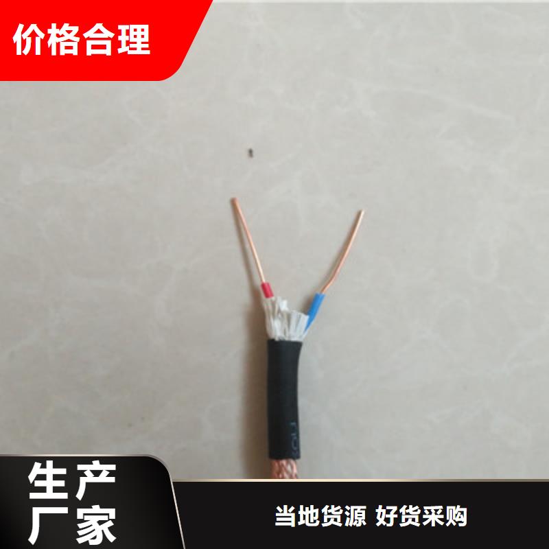 東方市耐火控制電纜NH-ZR-HBIYP2YVZ-III參數詳情