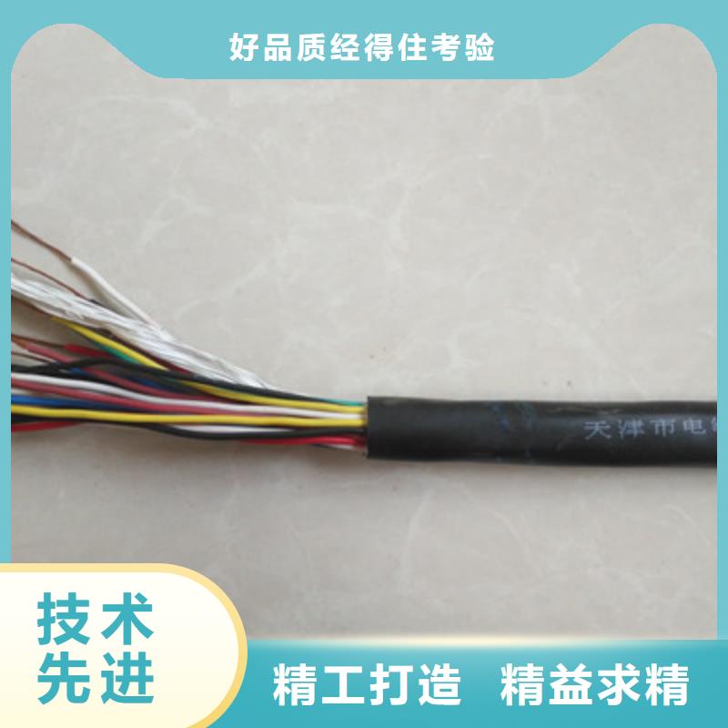 許昌WBYVPL 7X0.35可按樣品生產企業-好品質
