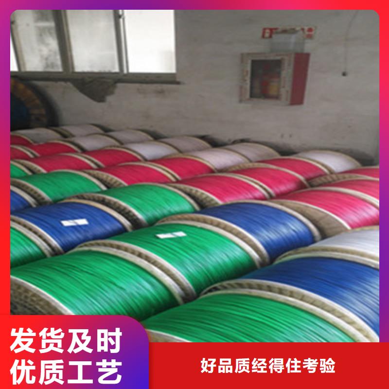 永州SC016電纜結構保質保量