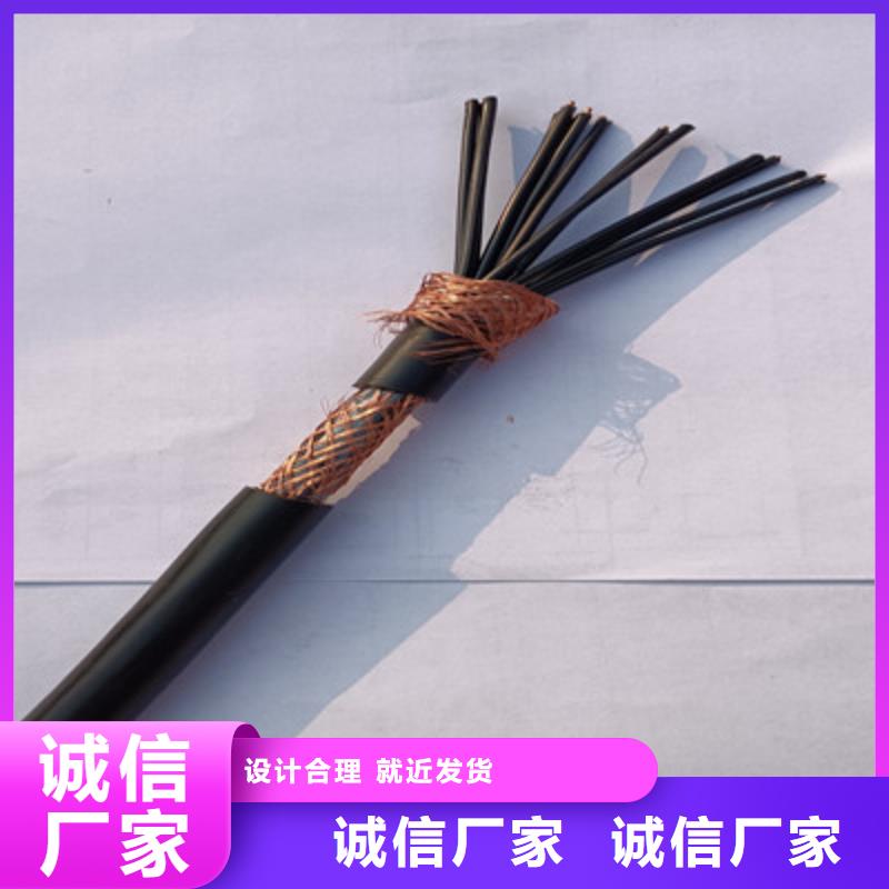 秦皇島ZR-CHYVRP82 4X1.0電纜結構熱賣中