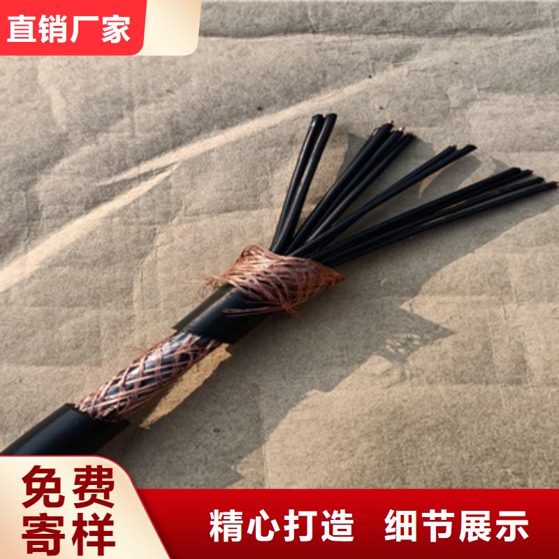 特種電纜煤礦用阻燃通信電纜您身邊的廠家本地經銷商