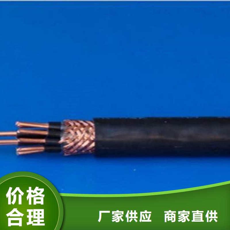 銅川HYE電纜_HYE電纜有限公司