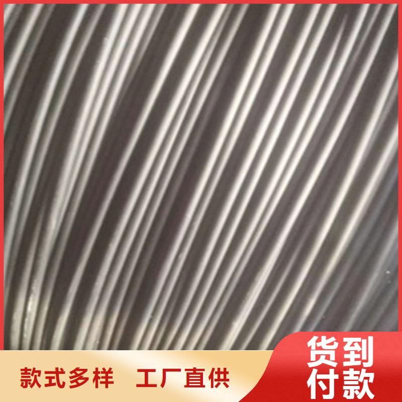合肥PCMCPF2 3X2.5+2.5電纜結構品種齊全