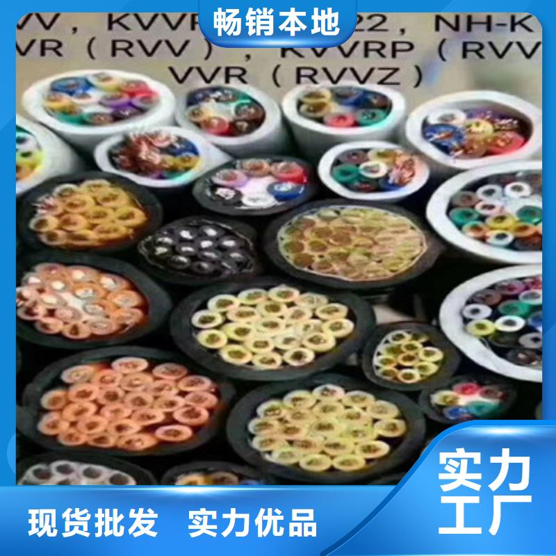 購買煤礦用控制電纜-現貨充足有保障