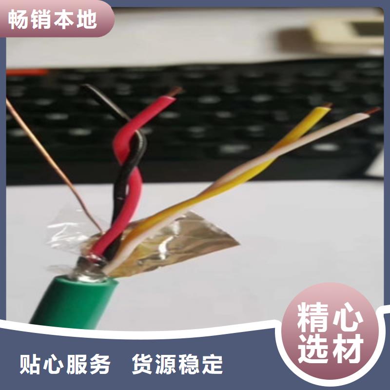保定三芯阻燃電纜zr-yjv-3X2.5在線報價