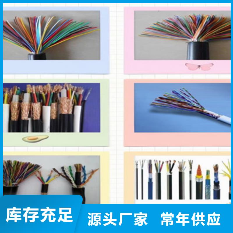 特種電纜,煤礦用阻燃控制電纜專業(yè)生產(chǎn)團隊檢驗發(fā)貨