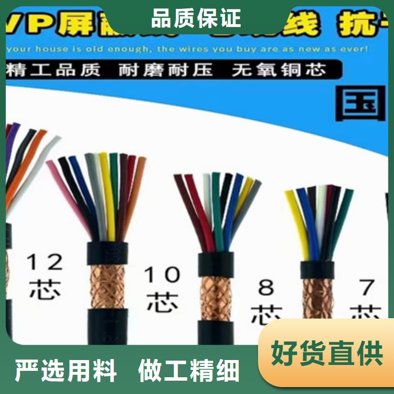 天聯牌電力電纜廠家價格低物美價優
