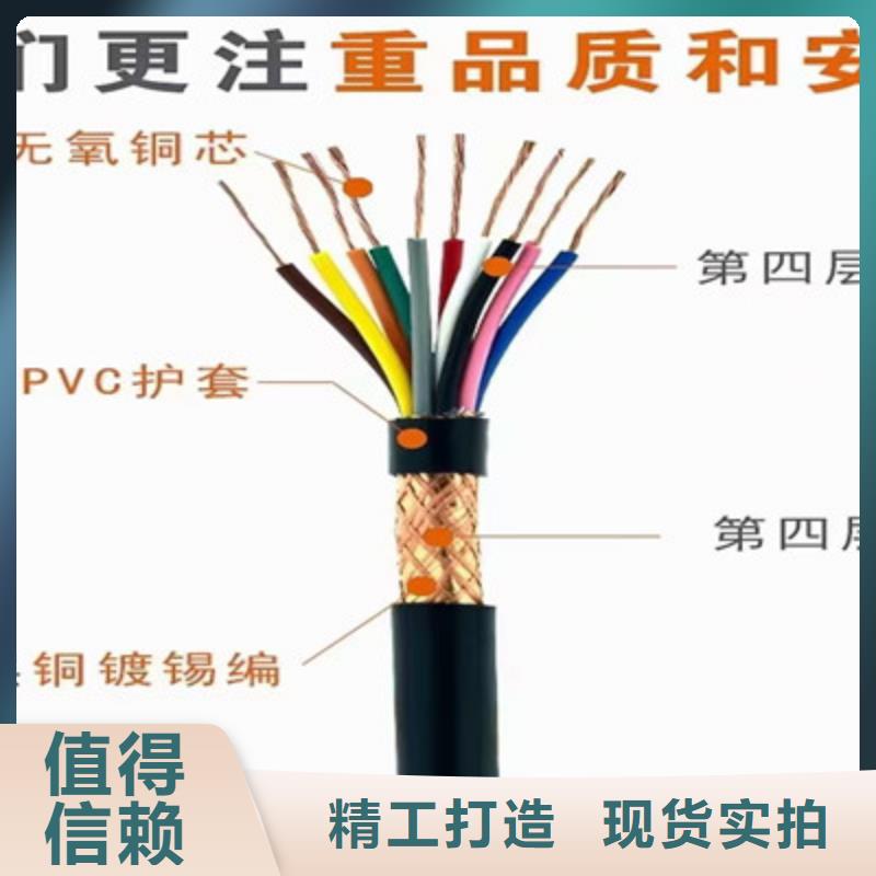 定做屏蔽礦用控制電纜直銷工廠認證