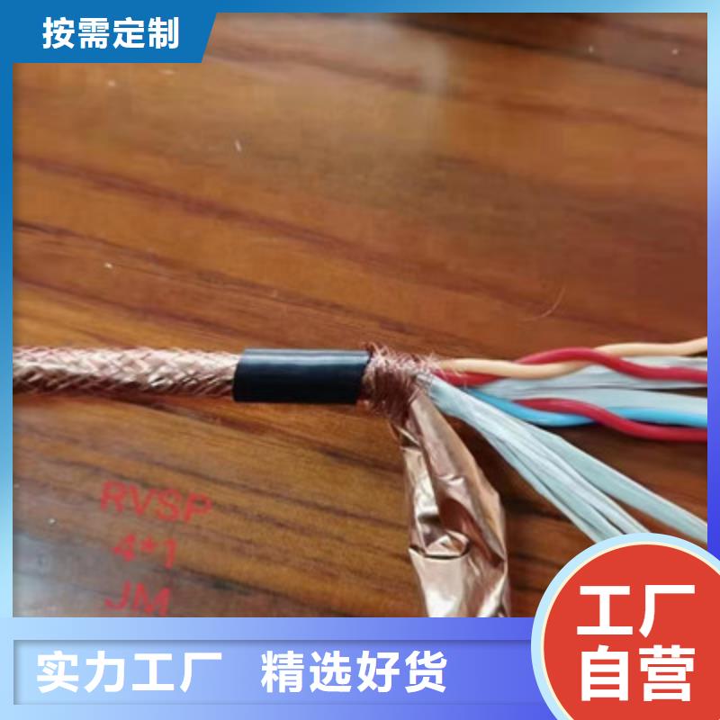 選彈性體控制電纜【無中間商】質量層層把關