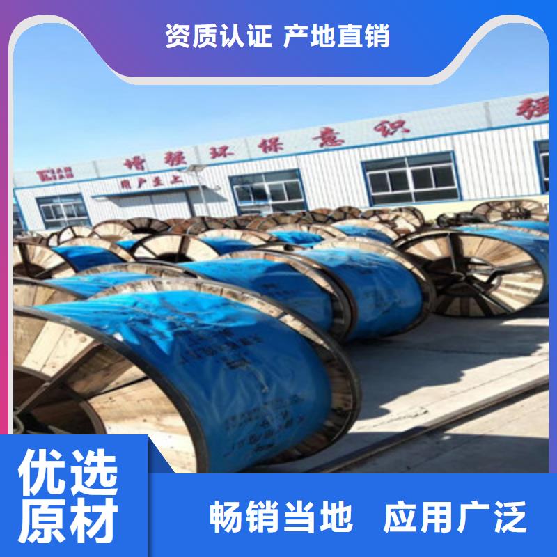 供應(yīng)FFZB-KVVP2 0.45/0.75 14X2.5電纜-實(shí)體廠家可定制