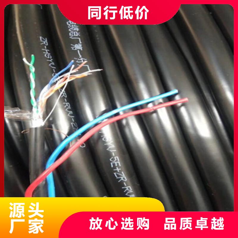 電纜適用范圍生產廠家歡迎咨詢訂購源頭工廠