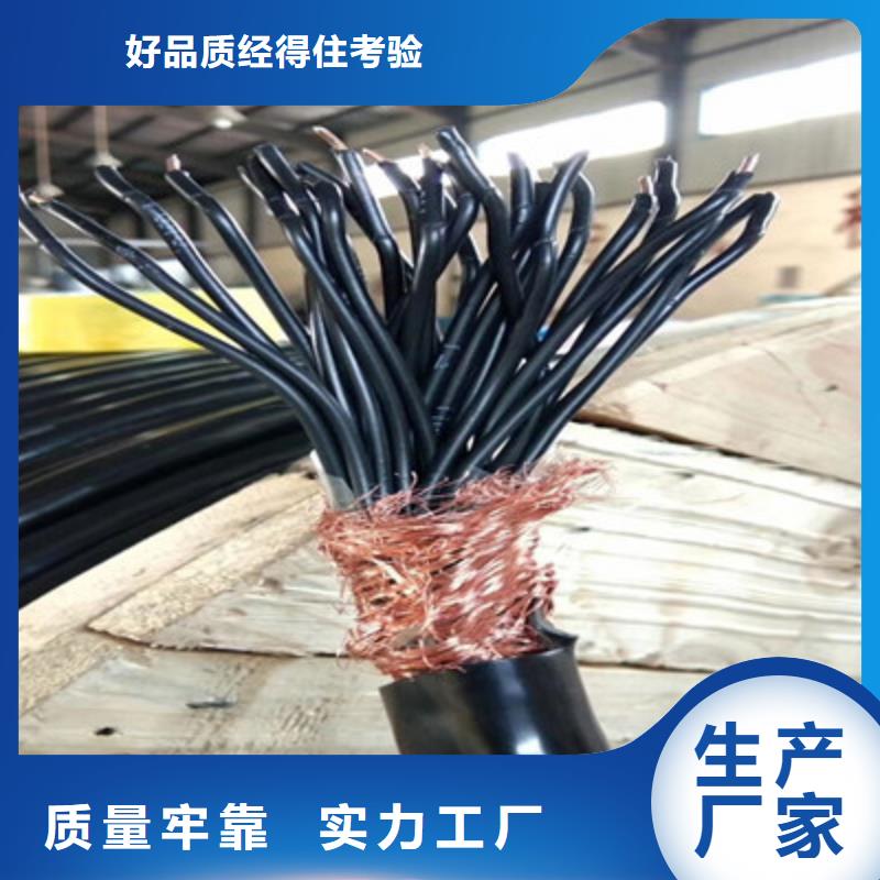 廠家直銷FDEHP電纜廠家-發貨及時