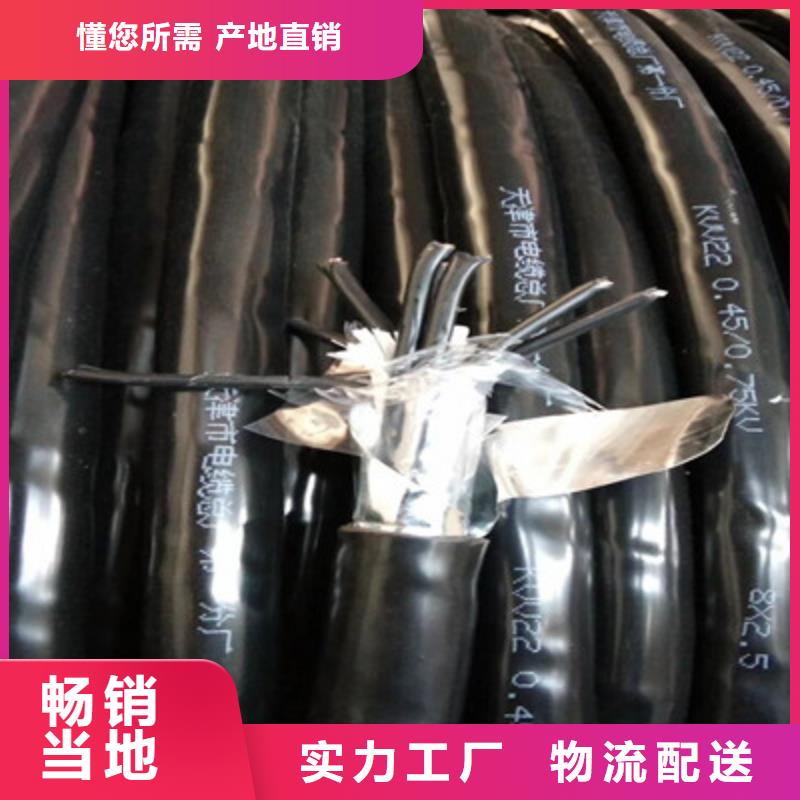 商洛采購AZVP 14X0.75+3X1.5屏蔽電纜必看-售后保證