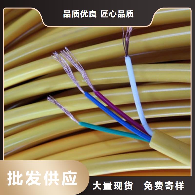 特種電纜-煤礦用阻燃信號電纜優選貨源現貨直發