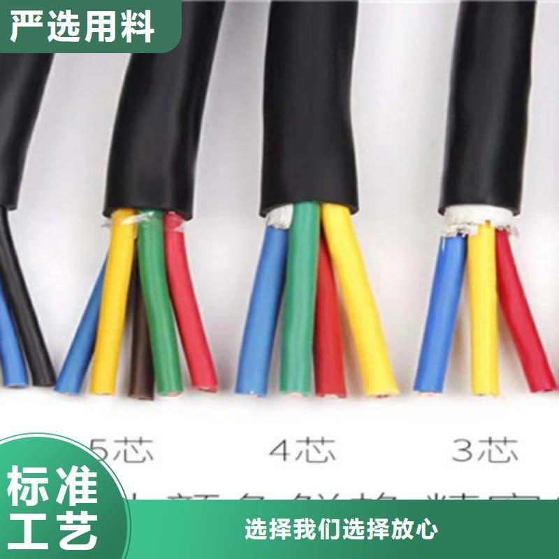 阜陽優(yōu)質(zhì)低煙無鹵線纜的當?shù)貜S家