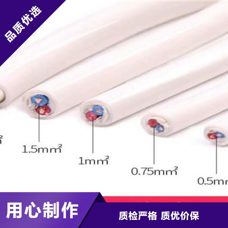 定制國標電線16號對應的美標_品牌廠家