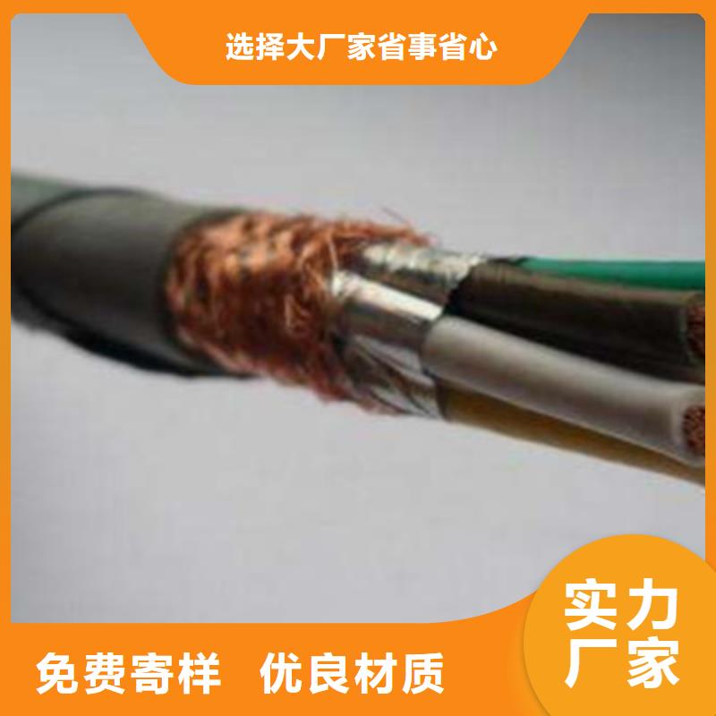保定礦用通訊電纜結(jié)構(gòu)貼心售后