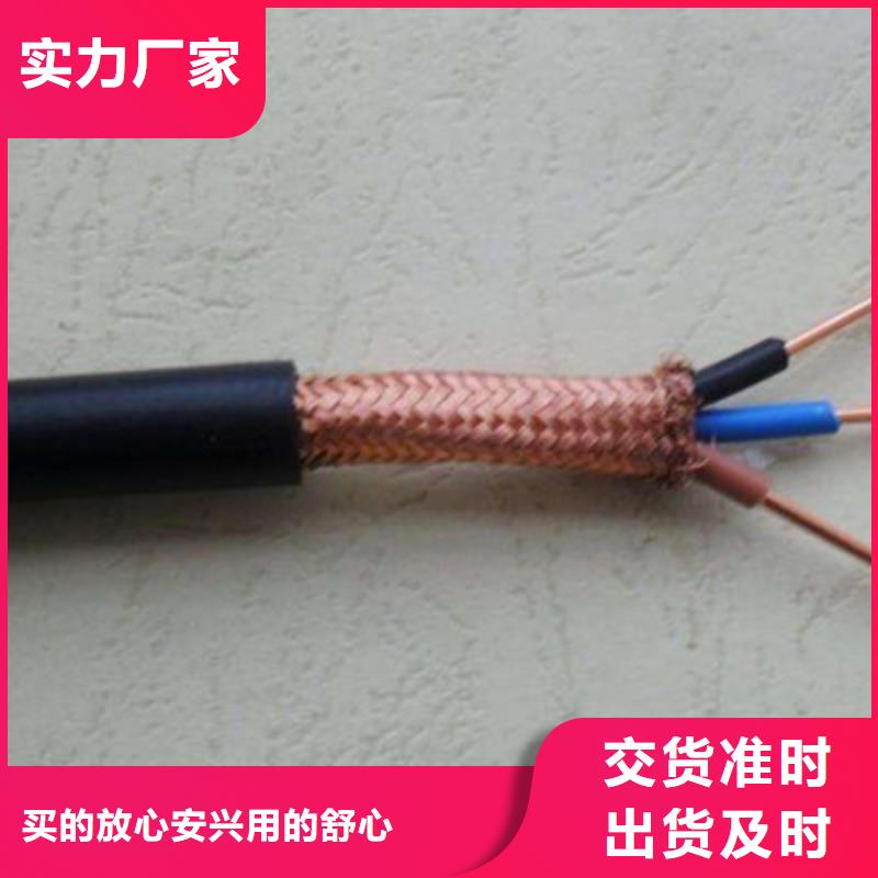鄭州黃綠色阻燃電纜ZR-BVR每米價格-火爆預定中