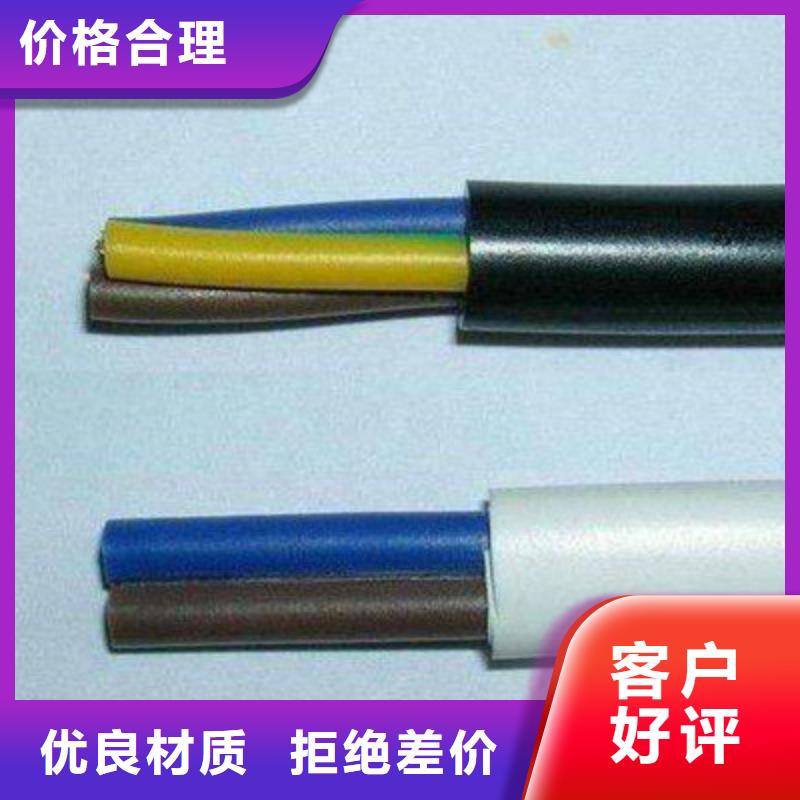 大規模阻燃本安防爆控制電纜廠家同城品牌