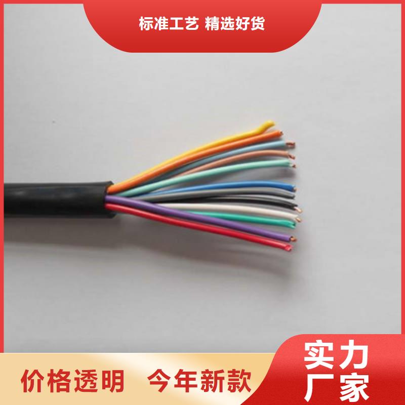 咸陽鎧裝電力電纜VV22 -鎧裝電力電纜VV22 廠家