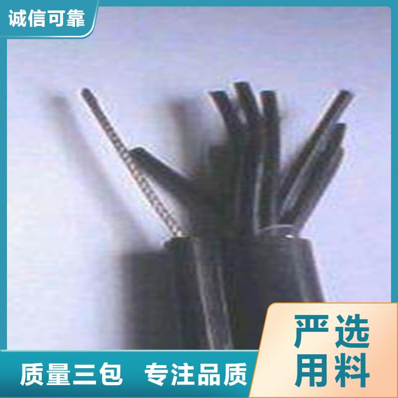 永州礦用通訊電纜直銷廠家品質可靠