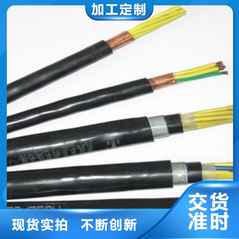 白沙縣ZR-FB-HPVP 4X0.75阻燃電纜工廠貨源