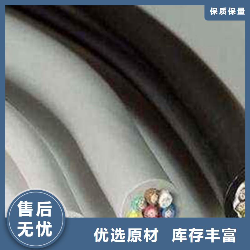 購買煤礦用控制電纜-現貨充足有保障