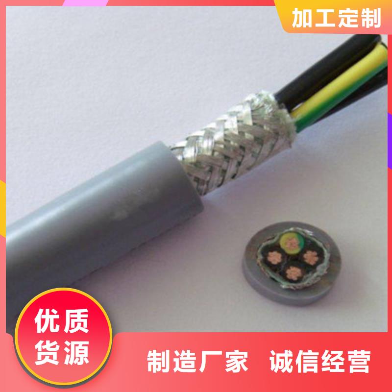 牡丹江ZR-DJYPVP 1X2X1.0、ZR-DJYPVP 1X2X1.0生產(chǎn)廠家-找天津市電纜總廠分廠