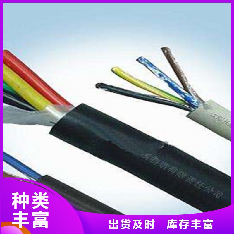 djfpvp國標(biāo)分屏總屏計(jì)算機(jī)高溫電纜質(zhì)量保證