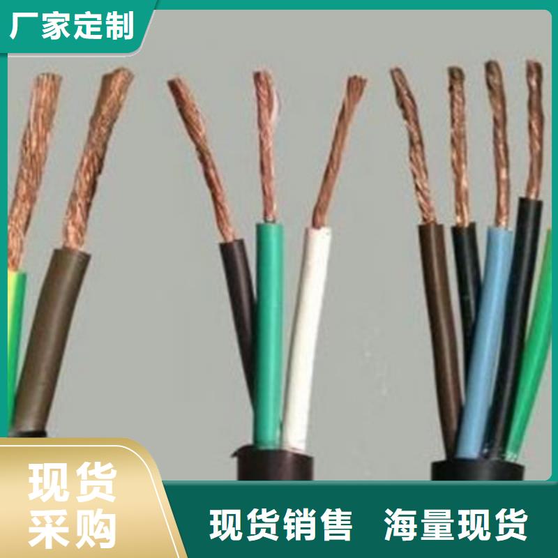 鋼絲鎧裝計算機電纜DYJVP323 沈陽加工定制