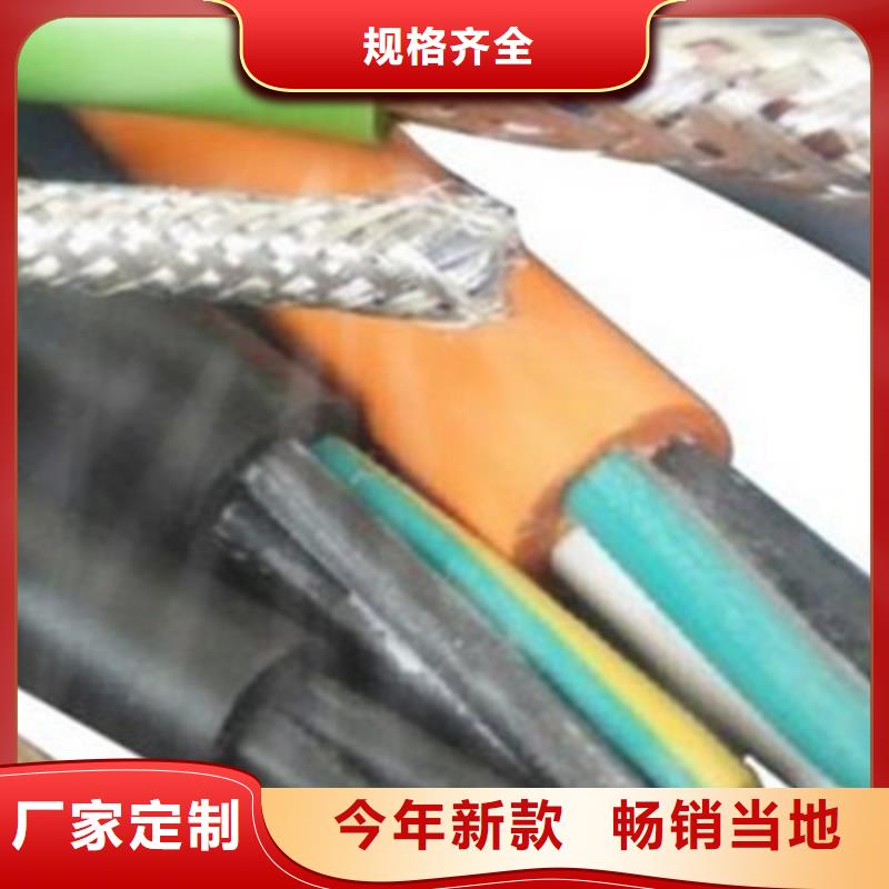 黃山3X2.5控制電纜直銷讓利批發(fā)