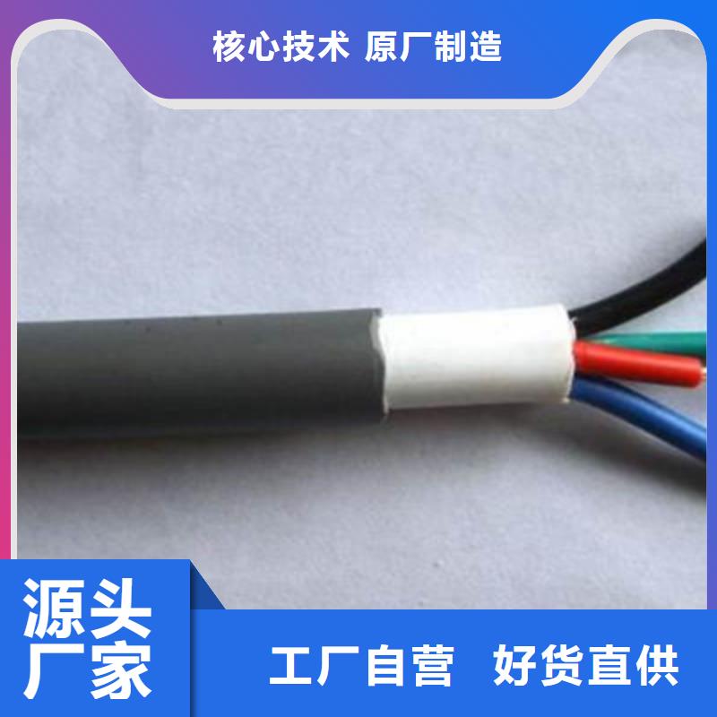 甘肅9182信號(hào)電纜GENIUS全國走貨