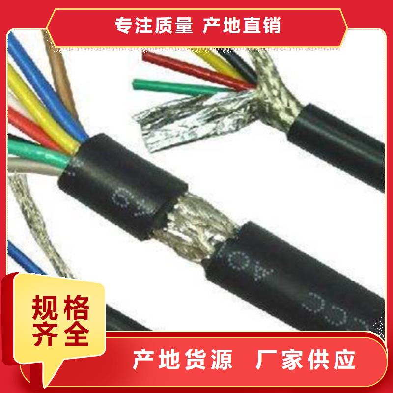 規(guī)格全的耐火電纜NH-AFHRP-5002X1.5廠家工期短發(fā)貨快