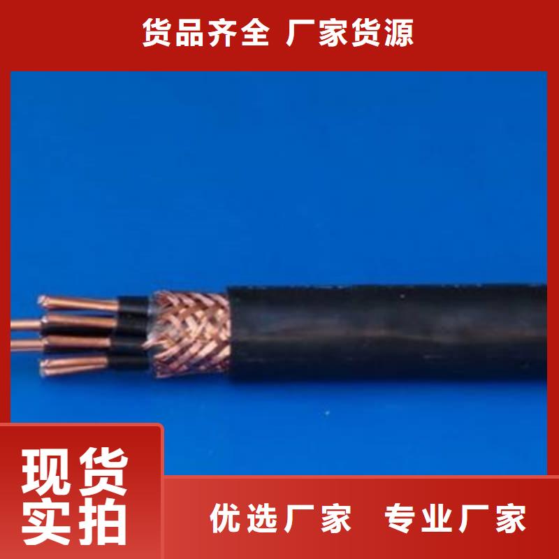 鄭州廠家直銷RVV 6X0.5電線電纜使用無憂