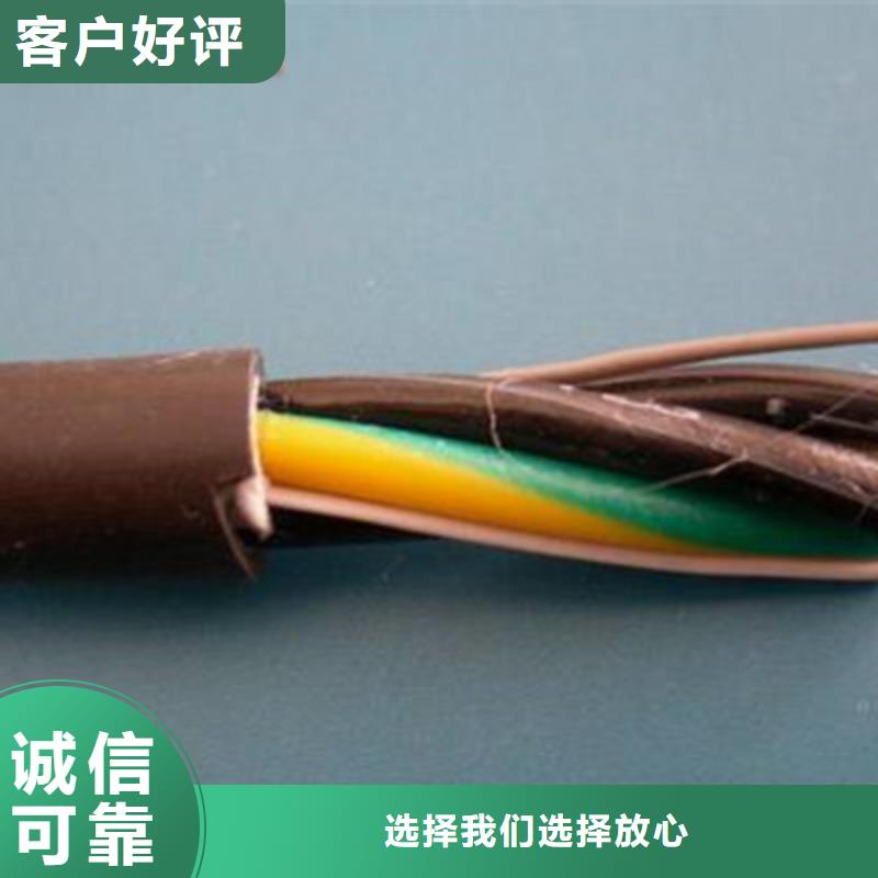 的武夷山電纜廠家廠家產品細節