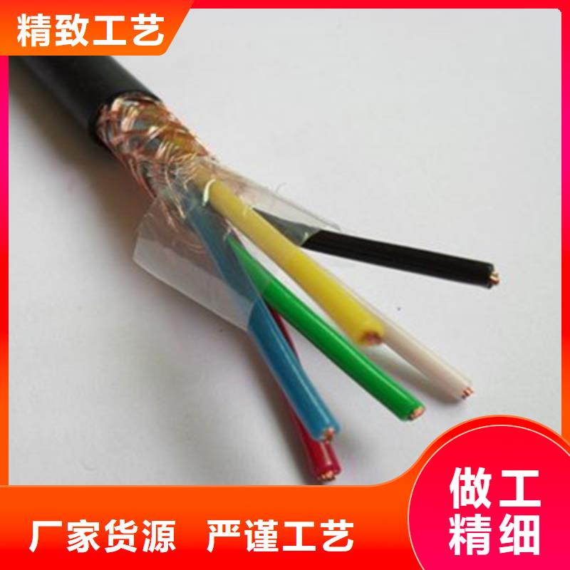 可定制阻燃屏蔽軟芯控制電纜的廠家