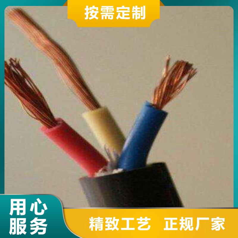 秦皇島ZR-CHYVRP82 4X1.0電纜結構熱賣中
